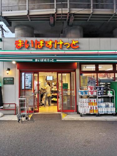 Private Hotel Skytree Garden - Vacation STAY 51871v