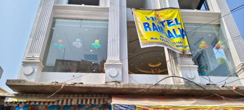 a building with a yellow flag in front of a window at Hotel Ramlalla in Khātu