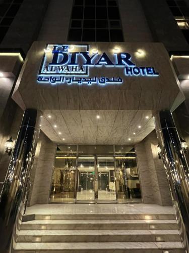 LE DIYAR Al Waha Hotel Riyadh