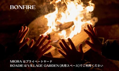a group ofoples hands in front of a fire at YADOKARI Village 北軽井沢 in Kita-karuizawa