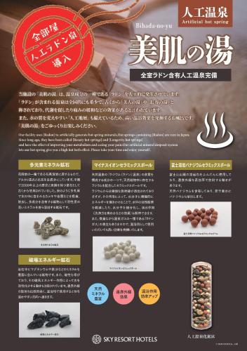 Eine Broschüre für ein chinesisches Restaurant mit einem Bild von Essen in der Unterkunft SKY Windy Adult Only Love Hotel in Kitakyūshū
