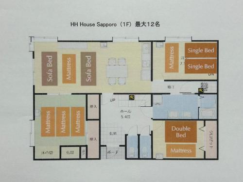 HH House Sapporo