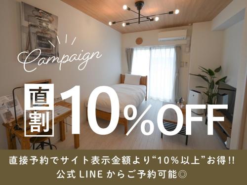 REVISION Kairouyama-tei - Vacation STAY 15802
