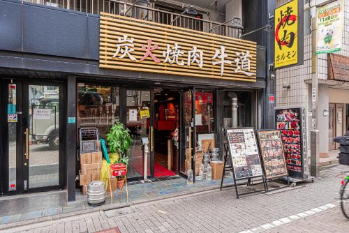 9 mins Ikebukuro 3BR house Free luggage storage