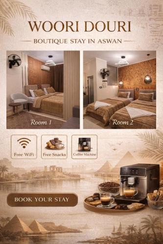 Woori Duri 환대를 위해