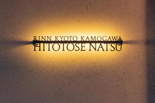 Rinn Kyoto Kamogawa hitotose Natsu