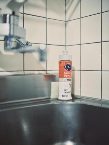a bottle of medication sitting on a counter in a kitchen at vetta kumamoto suizenji2 308 in Kumamoto