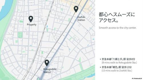 M-1 Tokyo nishirokugou New Open! 21min from Haneda Airport 8min walk from the nearest station