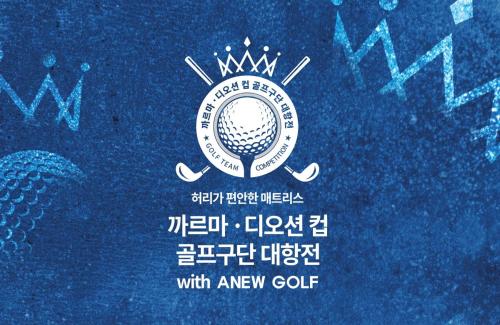 a logo for a baseball team with a ball and bats at The Ocean Resort in Hangho