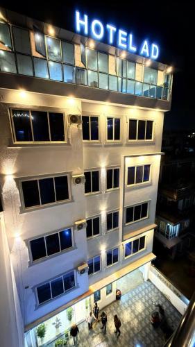 budynek hotelowy z szyldem na szczycie w obiekcie Hotel AD w Katmandu