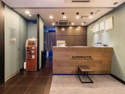 a lobby of a super hospital with a bench at Natural Hot Spring Super Hotel Tottori Eki Kitaguchi in Tottori