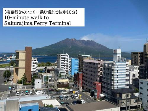 Hotel Sunflex Kagoshima