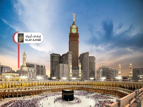 فندق إيلاف أجياد مكة