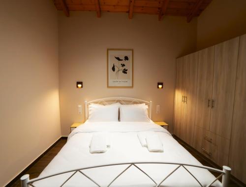 Magnolia Garden Apartments Kalabaka - Meteora