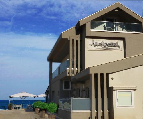 Anemoessa Elegant Apartments