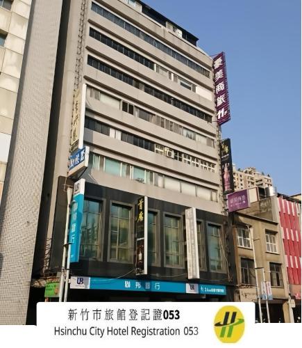 H.M.Hotel
