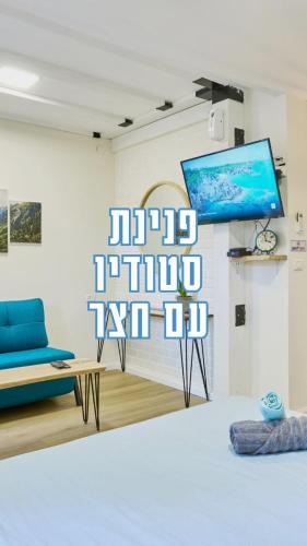 Blue Pearl הפנינה הכחולה