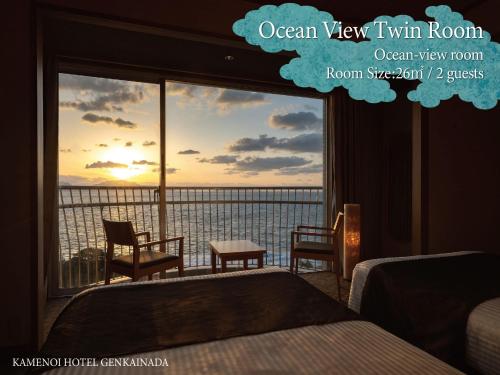 a room with two beds and a view of the ocean at KAMENOI HOTEL Genkainada in Kitakyushu