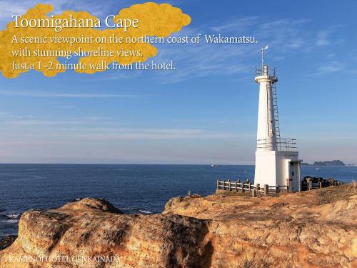 a lighthouse on a cliff next to the ocean at KAMENOI HOTEL Genkainada in Kitakyushu