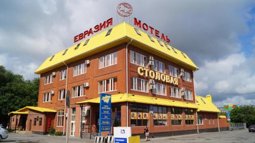 Motel Evrazia-Aksay