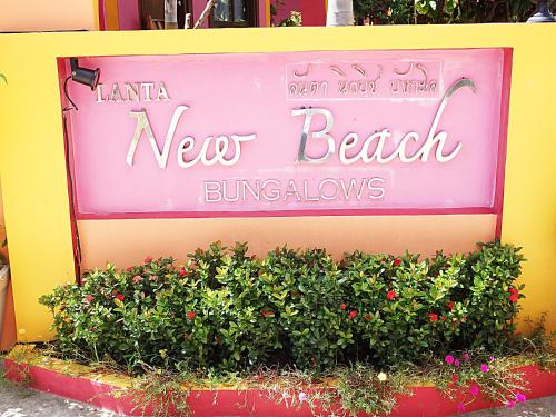 a sign for a new beach buldings at Lanta New Beach Bungalows - SHA Plus in Ko Lanta