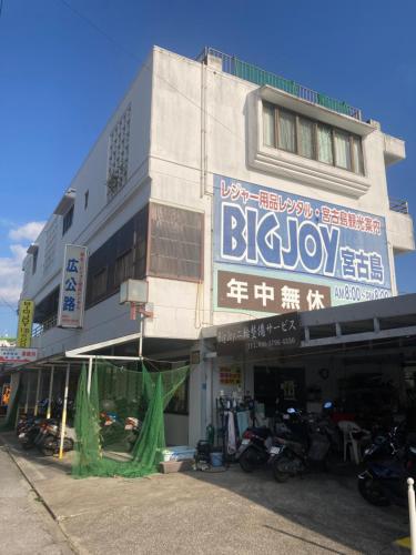 BigJoy In 2000 男性用ドミトリー 軽自動車セット ONLY MEN