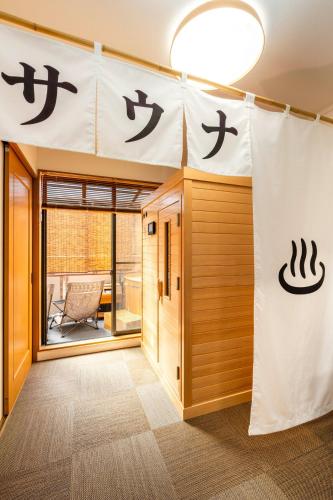 Takako House