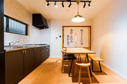 Takako House