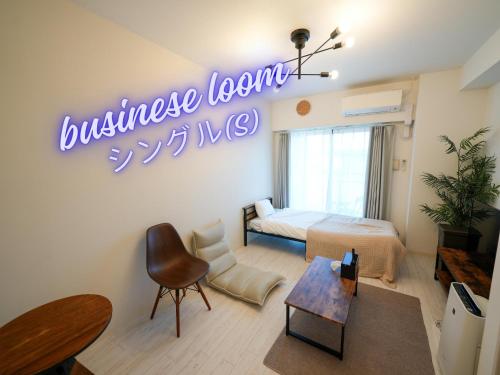 REVISION Ebiyama-tei - Vacation STAY 15809