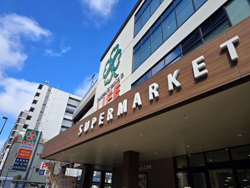 202 - Tokyo Ueno, 5 Min to Uguisudani Station, Entire Apartment for 4