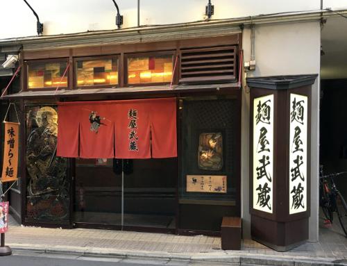 Higashi-Shinjuku 1010