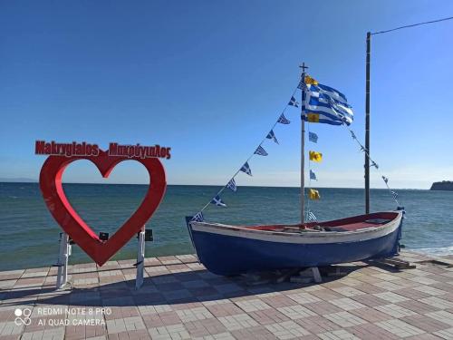 Rooms To Let Giannis