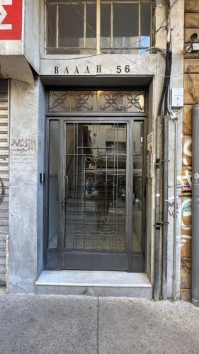 Aristotelous Almond House
