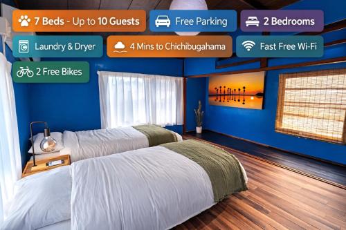 a bedroom with two beds and a blue wall at arigatouya 3 minutes by car to Chichibugahama Beach Renovate pet OK Free parking Seven beds Limited to one group per day Private lodging in Mitoyo