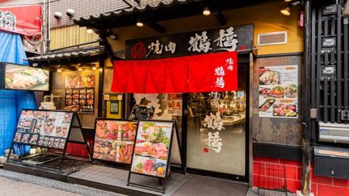Tsuruhashi Sta 3min! Max 8 Guests, Central Stay