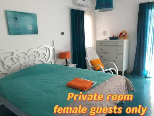 Sweet Apartment By The Sea