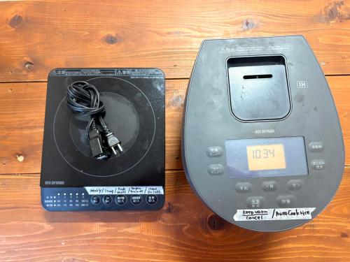 a electronic device with a capacitor and a scale at 島原の一棟貸し まちの宿山と朝 in Shimabara