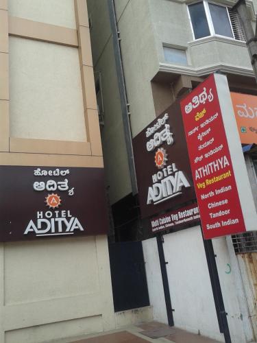 Certificat, récompense, panneau ou autre document affiché dans l'établissement Hotel Aditya