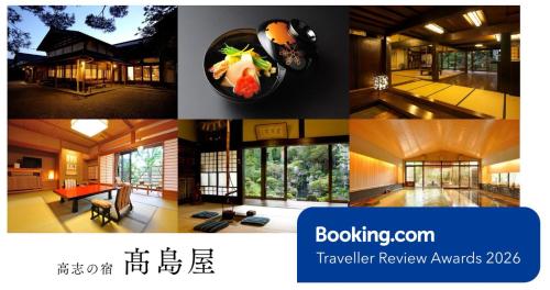 a collage of pictures of a house at Koshi no yado Takashimaya in Niigata