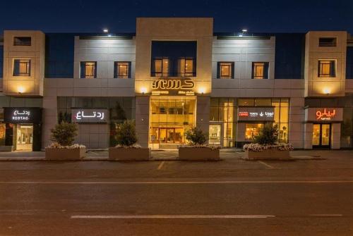 Hasanah Suites Serviced Apartment- شقق أجنحة حسنة للشقق المخدومة