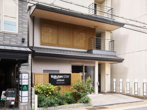 Hotel Meldia Shijo Kawaramachi Annex - Vacation STAY 20360v