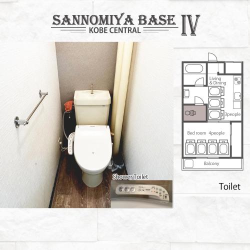 LN09 三宮中心! 7名まで宿泊可能! 交通至便! Sannomiya Base 4 ドンキホーテ付近