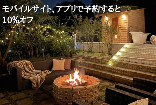 a fire pit in the middle of a yard at night at スターハウス in Otsu