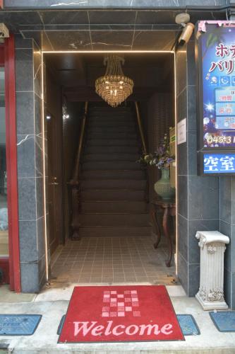 Hotel Bali Yokohama