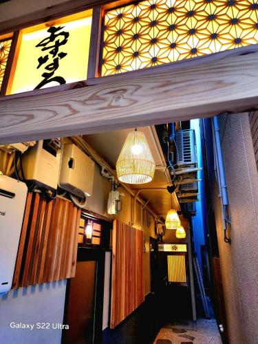 ASUNARO 蘭 Room Ran