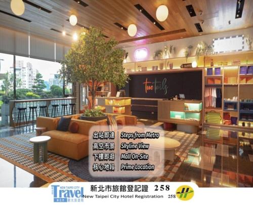 Two Tails Hotel Taipei — Property building
