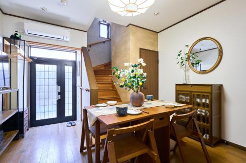 Quiet Joy House-Skytree