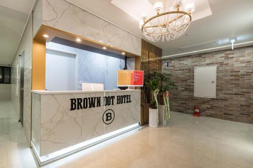 a lobby with a brown not broke sign on a counter at Browndot Hotel Godeok newtown in Pyeongtaek