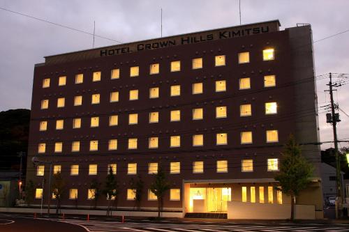 a large building with a hotel german fills kitteland at Hotel Crown Hills Kimitsu in Kimitsu