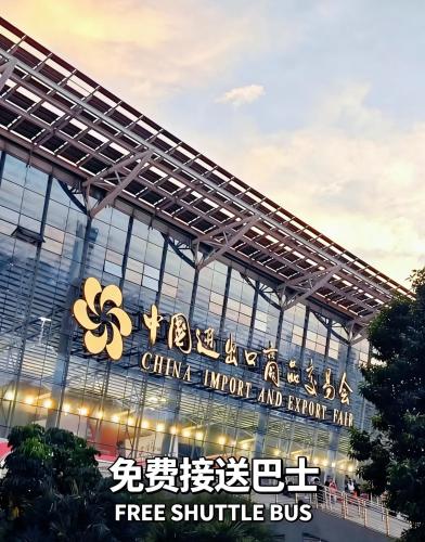 un'insegna per un negozio di importazione ed esportazione dalla Cina di 广州御江苑维福顿公寓-免费广交位接驳巴士 a Canton